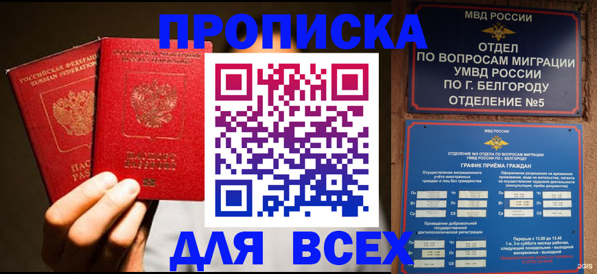 регистрация для дет. сада в Юрьев-Польском
